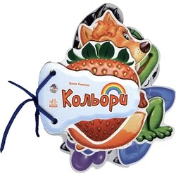 Ранок. Вiдгадай- але. Кольори, укр.  (454708)