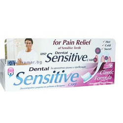 Dental. Паста зубна Sensitive класична формула  100мл(3800038911494)