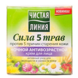 Чистая Линия. Крем для лица Сила 5 трав Антивозрастной ночной 45мл  (4600702087703)