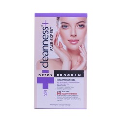 Velta. Косметичний набір Velta Cosmetic Cleanness+ soft(775944)