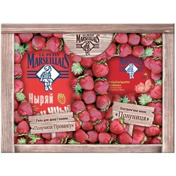 Le Petit Marseillais. Набор Полуниця прованса(764973)