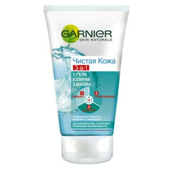 Garnier. Гель Skin Naturals Чиста шкіра 3в1 150мл(3600540565365)