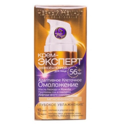 Черный Жемчуг. Крем Эксперт программа 56 лет 50мл (4600702095494)