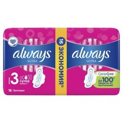 Always Ultra. Гігієнічні прокладення Супер з ароматом, 16 шт.(4015400041801)