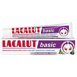 Lacalut. Паста зубна Basic Чорная смородина-імбир 75мл(4016369696583)