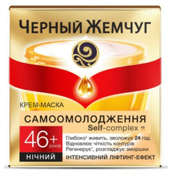 Черный Жемчуг. Ночной крем для лица Самоомоложение 46+ 45мл (8714100711538)