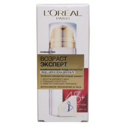 L'Oreal. Крем-відхід для особи, шиї і декольте Вік Експерт 45+ 50мл(3600522880738)