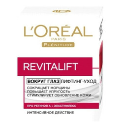 L'Oreal. Крем під очі Revitalift проти зморшок 15мл(3600521823798)