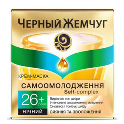 Чорні Перли. Нічний крем для особи Самоомоложение 26+ 45мл 50мл(8714100711491)
