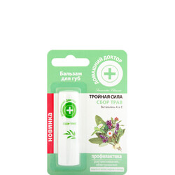 Домашній доктор. Бальзам для губ "Потрійна сила", збір трав(8588006037265)