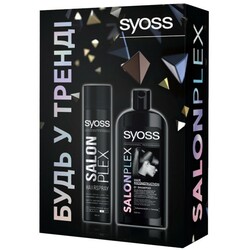 Syoss. Подарунковий набір Salon Plex(769308)