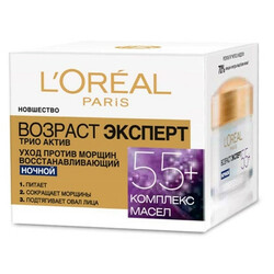 L'Oreal. Крем для особи Поновлюючий Проти зморшок нічної від 55 років 50мл(3600522632429)