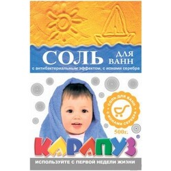 Карапуз. Соль для ванн Ромашка, 500 г (4820019620114)