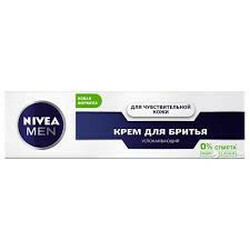 Nivea. Крем для гоління Для чутливої шкіри 100 мл(4005808588671)
