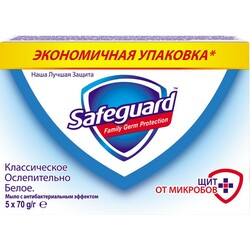 Safeguard антибактеріальне мило Класичне Сліпуче Біле 5 х 70 г(8001841028989)