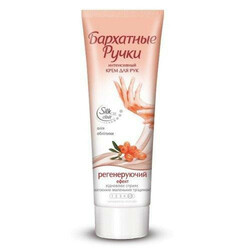 Оксамитові Ручки. Крем для рук Регенеруючий 72мл(8714100711590)