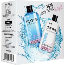Syoss. Подарунковий набір Pure Smooth(804813)