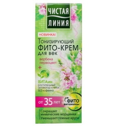Чиста Лінія. Фито-крем для повік вербена первоцвіт 35+ 20мл   (4600702096453)