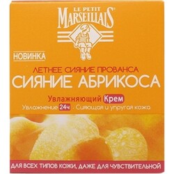 Le Petit Marseillais. Крем для лица Сияние абрикоса Увлажняющий 50 мл (3574661370460)