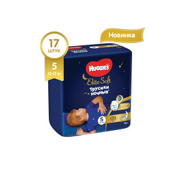 Huggies. Трусики-підгузники нічні Huggies Elite Soft Overnites 5(12-17кг) 17 шт(548173)