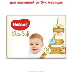 Huggies. Підгузники Huggies Elite Soft 3(5-9кг), 40 шт(5029053547770)