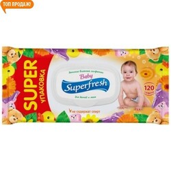 Дитячі вологі серветки "BABY SUPERFRESH" календула  з клапаном, 120 шт (626315