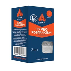 Турбо. Розпалювач Туристичний L(482005792583)