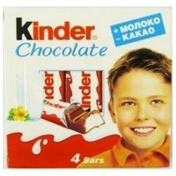 Kinder. Шоколад Kinder T4 50гр(80177609)