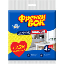 Фрекен Бок. Салфетки Аккорд, целлюлоза, 4+1 шт.(4820048485395)