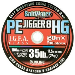 Sunline .  Шнур PE JIGGER 8 HG 100м 0.285мм 50LB (1658.05.09)