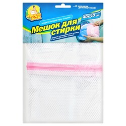 Фрекен Бок. Мешок для стирки 40x50см (4820048481588)