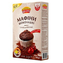 Щедро. Суміш для випічки маффины шоколадні 300 гр(4823097404805)