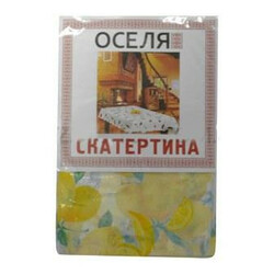 ОСЕЛЯ. Скатерть силиконовая, 137х183см, прямоугольная. Арт. 71-122-042. ТМ ОСЕЛЯ (4820165393399)