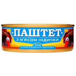 Без ТМ. Паштет с мясом индейки 240г(4820007993602)