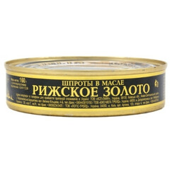 Riga Gold. Шпроты Рижское золото 160г(4820127690306)