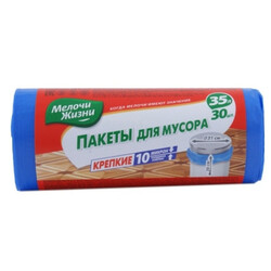 Мелочи Жизни.  Пакеты для мусора Стандарт 35л 30шт/уп (4823017400245)