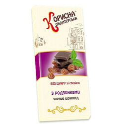 Корисна Кондитерська. Шоколад  с изюмом плитка 100г (9865060023458)