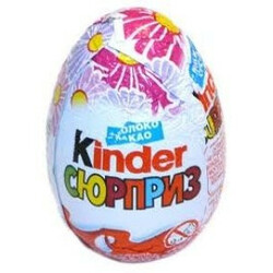 Kinder. Яйцо шоколадное Kinder - Surprise Девочки 20гр(80741251)