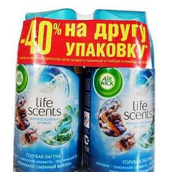 AirWick. Освежитель воздуха Голубая лагуна 1+1-40% 2*250мл (4820108002791)