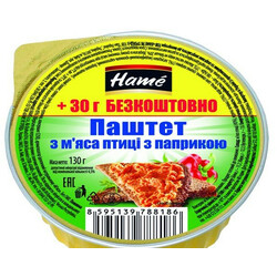 Hame. Паштет Из мяса птицы с паприкой ж/б 130 гр(8595139788186)