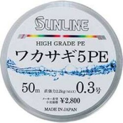 Sunline . Шнур Wakasagi 5 PE 50м HG №0.6/0.128 м(1658.01.29)