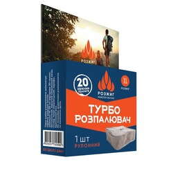 Турбо. Розпалювач Рулонний XL/1 шт(4820057792590)