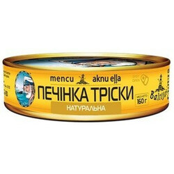 Baltijas. Печень трески натуральная №2 160гр (4820062443654)