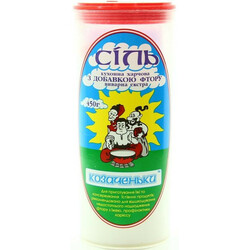 Козаченьки. Соль экстра с фтором 450 г(4820021870552)