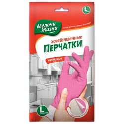 Мелочи жизни. Хозяйственные перчатки с хлопковым напылением внутри (113129)