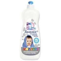 Карапуз. Бальзам для мытья детской посуды с Ионами Серебра, 500г  (4820049380958)