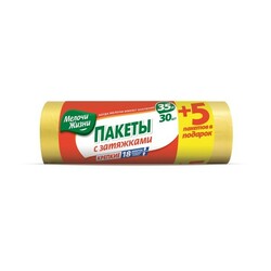 Дрібниці життя. Пакети із затягуваннями міцні, 18 мікрон, 30 шт+5 безкоштовно(306513)
