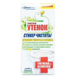 Туалетный Утенок. Стикер чистоты лайм с хлор-актив 3шт/уп (4823002005868)