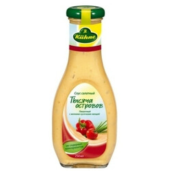 Kuhne. Соус Тисяча островів салатний 250мл(40804880)