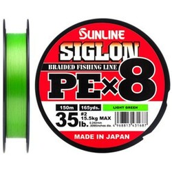 Sunline . Шнур Siglon PE х8 150m (салат.) №2.0/0.242 mm 35lb/15.5 kg(1658.09.69)